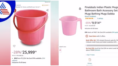 ಇದು ಅಮೇಜಾನ್ ಆಫರ್ ..! ಪ್ಲಾಸ್ಟಿಕ್ ಬಕೆಟ್ ಗೆ 26 ಸಾವಿರ, ಮಗ್ ಗೆ 10 ಸಾವಿರ!