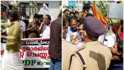 പി സി ജോര്ജിന് അഭിവാദ്യവുമായി ബിജെപി നേതാക്കള് പാലാരിവട്ടം പൊലീസ് സ്റ്റേഷനില്; പ്രതിഷേധിച്ച് പിഡിപിയും