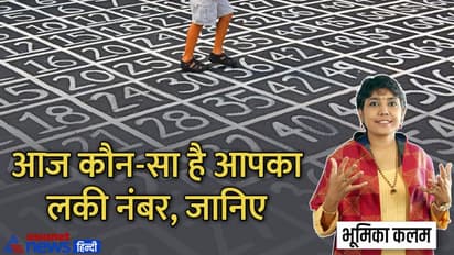 Tarot Horoscope Today 26 मई 2022 का टैरो राशिफल: इन 5 राशि वालों का आज रहेगा बैड लक, हो सकता है नुकसान