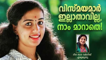 വിസ്മയയെപ്പോലെ മറ്റൊരുവള്, ഗര്ഭിണിയായിരിക്കെ അടിവയറ്റില് തൊഴിയേറ്റ് അവളുടെ മരണം!