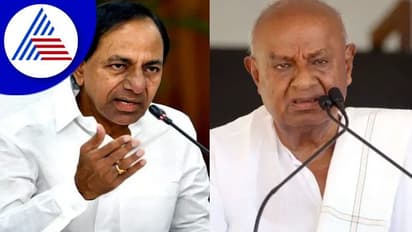 ತೃತೀಯ ರಂಗಕ್ಕೆ ಬಲ ನೀಡಲು ಇಂದು ತೆಲಂಗಾಣ ಸಿಎಂ ಕೆಸಿಆರ್-ದೇವೇಗೌಡ ಚರ್ಚೆ