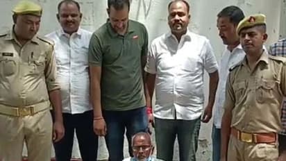इनामी आरोपी तांत्रिक को पुलिस ने किया गिरफ्तार, 16 साल पहले इस घटना को अंजाम देकर था फरार