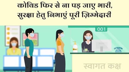 corona virus: वायरस के ग्राफ में फिर उछाल, एक दिन में बढ़ गए 600 अधिक केस, एक्टिव केस भी हुए 0.04%