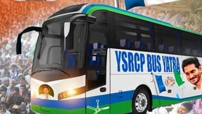 మంత్రుల సామాజిక న్యాయ భేరి బస్సు యాత్ర ప్రారంభం.. సాయంత్రం విజయనగరంలో బహిరంగ సభ