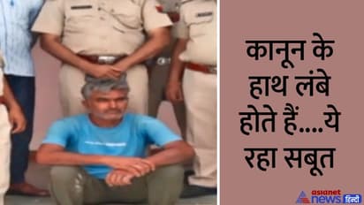 हत्या के आरोपी को राजस्थान पुलिस ने 22 साल बाद पकड़ा: फरार हुआ तब दाढ़ी-मूछ नहीं थी, अब सफेद दाढ़ी, फिल्मी कहानी