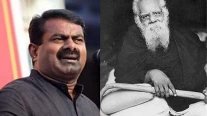 பெரியார் எங்கள் தலைவரும் அல்ல எதிரியும் அல்ல.. எங்கள் வழிகாட்டி.. குழப்பி அடிக்கும் சீமான்.