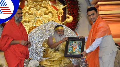 ಶ್ರೀ ಗಣಪತಿ ಸಚ್ಚಿದಾನಂದ ಸ್ವಾಮೀಜಿಯ 80ನೇ ವರ್ಧಂತಿಯಲ್ಲಿ ಗೋವಾ ಸಿಎಂ
