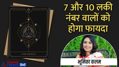 Tarot Horoscope Today 27 मई 2022 का टैरो राशिफल: ये 5 राशि वालें किसी पर भरोसा न करें, हो सकती है धन हानि