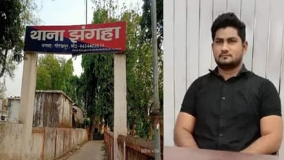 दरवाजे पर बारात पहुंचते ही युवती ने शादी से किया इंकार, दुल्हे और उसके पिता पर लगा गंभीर आरोप