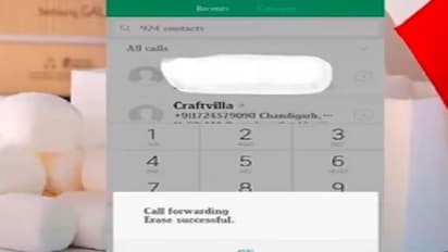 మీ మొబైల్ నంబర్ ట్రాక్ చేశారో లేదో ఈ విధంగా చెక్ చేయండి