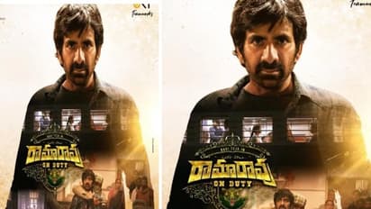 ఇంకాస్త సమయం కావాలంటున్న ‘రామరావు ఆన్ డ్యూటీ’.. రిలీజ్ డేట్ వాయిదా వేసిన మేకర్స్.. రీజన్ ఏంటంటే?