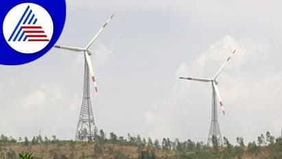 ವಿಂಡ್ ಮಿಲ್ ಹಾವಳಿಗೆ ಬೆಚ್ಚಿಬಿದ್ದ ಕೋಟೆನಾಡಿನ ಜನರು: ಮಾಲೀಕರಿಗೆ ಶಾಕ್ ಕೊಟ್ಟ DRDO