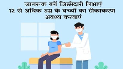 COVID 19 UPDATE: लगातार तीसरे दिन फिर बढ़े कोरोना केस, 2700 पार, वैक्सीनेशन 192.97 करोड़, एक्टिव केस 0.04%