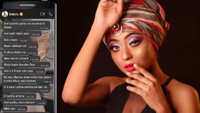 'অনুভবকে ছাড়া আমি থাকতে পারব না' বিদিশা দে মজুমদারের মৃত্যুতে এবার বান্ধবীর চ্যাট ফাঁস