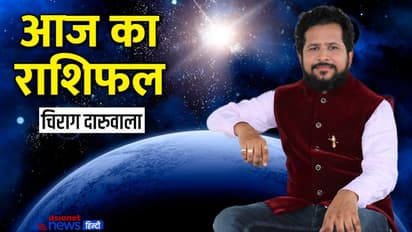 Horoscope Today आज का राशिफल 28 मई 2022: इन 4 राशि वालों को मिलेगा सितारों का साथ, हो सकता है प्रमोशन