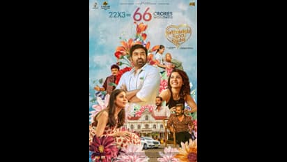 Maamanithan : பாக்ஸ் ஆபிஸில் டல் அடித்த விஜய் சேதுபதியின் ‘மாமனிதன்’... முதல் நாள் வசூல் இவ்வளவு தானா? 