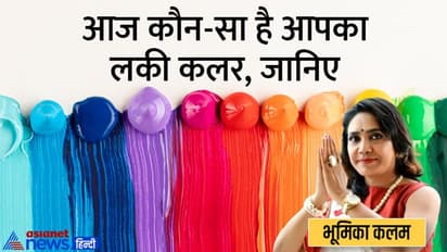 Tarot Horoscope Today 28 मई 2022 का टैरो राशिफल: हंसी-खुशी में गुजरेगा 5 राशि वालों का दिन, मिलेगी सफलता