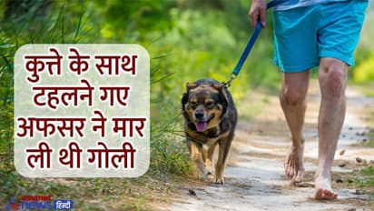 इस रेल रूट पर आने वाली सुरंग में भटकती है आत्मा, कुत्ते के साथ टहलने गए अफसर ने मार ली गोली