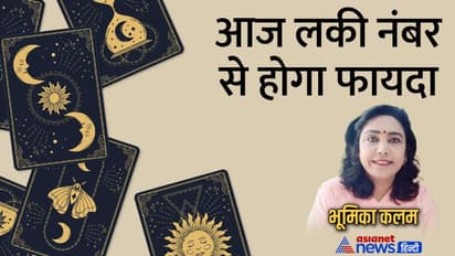 Tarot Horoscope Today 29 मई 2022 का टैरो राशिफल: निगेटिविटी से दूर रहें ये 4 राशि वाले, हो सकता है बुरा असर