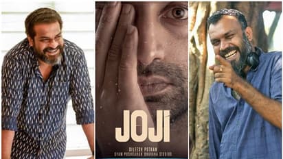 'നിർത്തിയങ്ങ് അഭിനന്ദിക്കുവാന്നേ', മികച്ച സംവിധായകൻ 'പോത്തേട്ടൻ ബ്രില്യൻസ്', ശ്യാം പുഷ്കരനും 'ജോജി' തിളക്കം