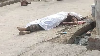 ससुराल पहुंचे प्रेमी को घरवालों ने फरसे से काटा, शादीशुदा महिला को भी उतारा मौत के घाट