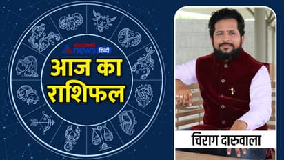 Horoscope Today आज का राशिफल 29 मई 2022: इन 5 राशि वालों को हो सकता है धन लाभ, बिजनेस में भी होगा फायदा