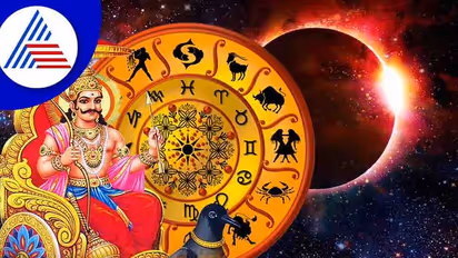 30 ವರ್ಷಗಳ ಬಳಿಕ ಕುಂಭದಲ್ಲಿ ಶನಿ ಜಯಂತಿ; ಈ ಮೂರು ರಾಶಿಗೆ ಮಂಗಳಕರ