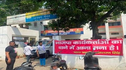 थाने में विवादित बैनर लगाने के मामले में 6 लोग गिरफ्तार, जानें पूरा मामला