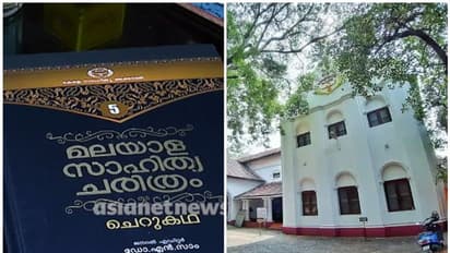 സാഹിത്യ അക്കാദമിയില് വിജിലൻസ് പരിശോധന; പുസ്തക പ്രസിദ്ധീകരണത്തിലെ ക്രമക്കേടില് അന്വേഷണം