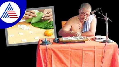 ತಾಂಬೂಲ ಪ್ರಶ್ನೆ- ಹಾಗೆಂದರೇನು? ಹೇಗೆ ನೋಡುತ್ತಾರೆ?