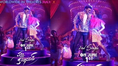 గోపీచంద్, మారుతి పక్కా కమర్షియల్ నుంచి అందాల రాశీ సాంగ్ టీజర్