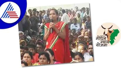 Women Life: ಬೈಕ್ ಕೊಡ್ಸು ಅಂತಿದ್ದ ಪತಿಗಾಗಿ ಸಗಣಿ ಮಾರಿ ಗಿಫ್ಟ್ ಮಾಡಿದ ಹೆಂಡತಿ