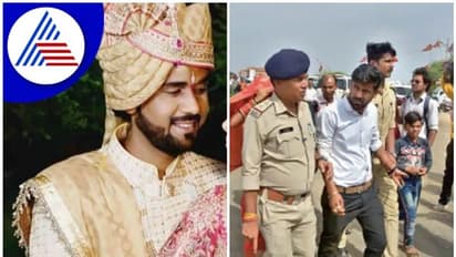 ಕನ್ಯಾದಾನ ಯೋಜನೆ ಲಾಭಕ್ಕಾಗಿ ಮರುಮದುವೆಯಾಗಲು ಬಯಸಿದ NSUI ಸಂಚಾಲಕನ ಬಂಧನ!