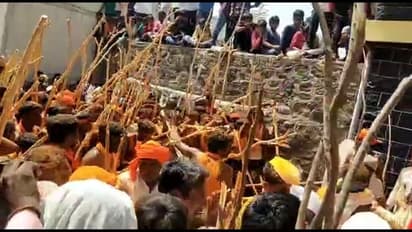 ಬಡಿಗೆಗಳಿಂದ ಹೊಡೆದಾಡುವ ವಿಚಿತ್ರ ಜಾತ್ರೆ,ರಕ್ತ ನೆಲಕ್ಕೆ ಬೀಳುವವರೆಗೂ ನಡೆಯುತ್ತೆ ಹೊಡೆದಾಟ..!