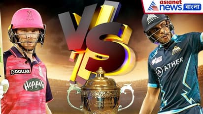IPL 2022 Final- আইপিএল ফাইনালের মহারণ কোন তারকাদের হতে পারে কড়া টক্কর, দেখে নিন এক ঝলকে 