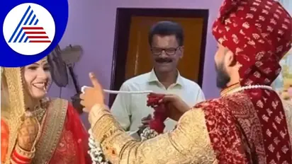 ಹೂ ಹಾರ ಹಾಕಲು ಕೊರಳೊಡ್ಡದ ವಧು: ವರನ ಟ್ರಿಕ್ಸ್‌ಗೆ ಕ್ಲೀನ್‌ ಬೌಲ್ಡ್‌