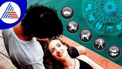 ಸುಲಭವಾಗಿ ಪ್ರೀತಿಯಲ್ಲಿ ಬೀಳೋ ರಾಶಿಗಳಿವು!