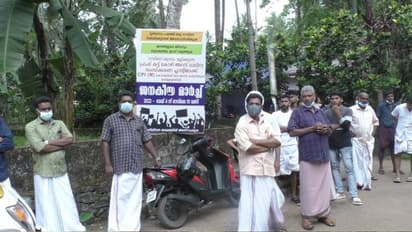 അറവ് മാലിന്യ സംസ്കരണ കേന്ദ്രത്തിലെ ദുർഗന്ധം, വായുമലിനീകരണം; ദുരിതം പേറി മുന്നൂറോളം കുടുംബങ്ങള്