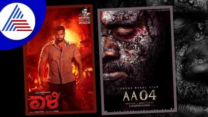 ಅಂಬರೀಶ್ ಹುಟ್ಟುಹಬ್ಬದ ದಿನ ಮಗನ ಹೊಸ ಲುಕ್ ರಿವೀಲ್; ಅಭಿಷೇಕ್ ರೆಬಲ್ ಅವತಾರಕ್ಕೆ ಫ್ಯಾನ್ಸ್ ಫಿದಾ