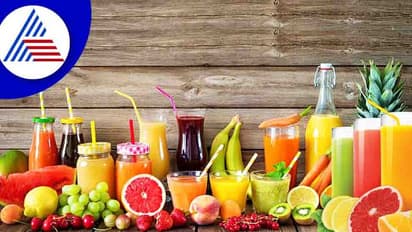 ಹಣ್ಣು ತಿನ್ನೋದು ಓಕೆ, ಫ್ರುಟ್ ಜ್ಯೂಸ್ ಕುಡಿದ್ರೆ ಆರೋಗ್ಯಕ್ಕೆ ಅಪಾಯ ಜೋಕೆ !