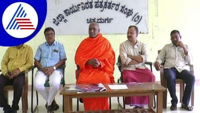 Chitradurga; ಒಂದೇ ವೇದಿಕೆಯಲ್ಲಿ ಐದು ಜನ ಮಹನೀಯರ ಜಯಂತಿ ಆಚರಣೆ