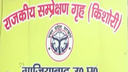 ऑब्जर्वेशन सेंटर में रह रहीं किशोरी हुई गर्भवती, हालत बिगड़ने के बाद सुरक्षागार्ड का कारनामा आया सामने