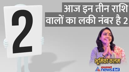 Tarot Horoscope Today 31 मई 2022 का टैरो राशिफल: मेष वाले गुस्से पर काबू रखें, धनु वाले करेंगे इन्वेस्टमेंट