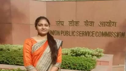 कांग्रेस नेता की बेटी ने पास की देश की सबसे बड़ी परीक्षा, UPSC में हासिल की 45वीं रैंक