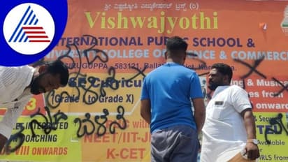 Koppalaದಲ್ಲಿ ಆಂಗ್ಲ ಭಾಷೆಯ ಬ್ಯಾನರ್ ಗಳಿಗೆ ಕಪ್ಪು ಮಸಿ