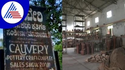 Ramanagara: ಸರ್ಕಾರದ ನಿರ್ಲಕ್ಷದಿಂದ ಕುಂಬಾರಿಕೆ ಸಂಕೀರ್ಣ ಬಂದ್!