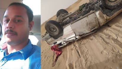 സൗദിയിൽ മലയാളി ഉള്‍പ്പെടെ മൂന്ന് പേര്‍ മരിച്ച അപകടത്തിന് കാരണം പിക്കപ്പ് വാൻ മണൽ കൂനയിൽ കയറി മറിഞ്ഞത്