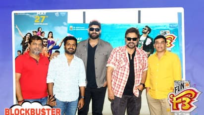 సినిమా ఫ్లాప్ అయితే చంకలు గుద్దుకోవడం ఏంటో, ఇండస్ట్రీ వాళ్లే.. ఎఫ్3 మూవీపై అలీ షాకింగ్ కామెంట్స్  