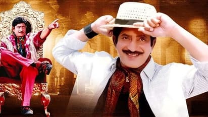 సిల్వర్ స్క్రీన్ పై కృష్ణ అంటే ఓ హిస్టరీ... బర్త్ డే సందర్భంగా ఎవర్ గ్రీన్ సూపర్ స్టార్ అరుదైన విజయాలు!