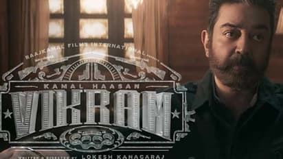 Vikram : റിലീസിന് മുന്നേ 200 കോടി ക്ലബില്‍ ഇടംനേടി കമല്‍ഹാസന്റെ 'വിക്രം'